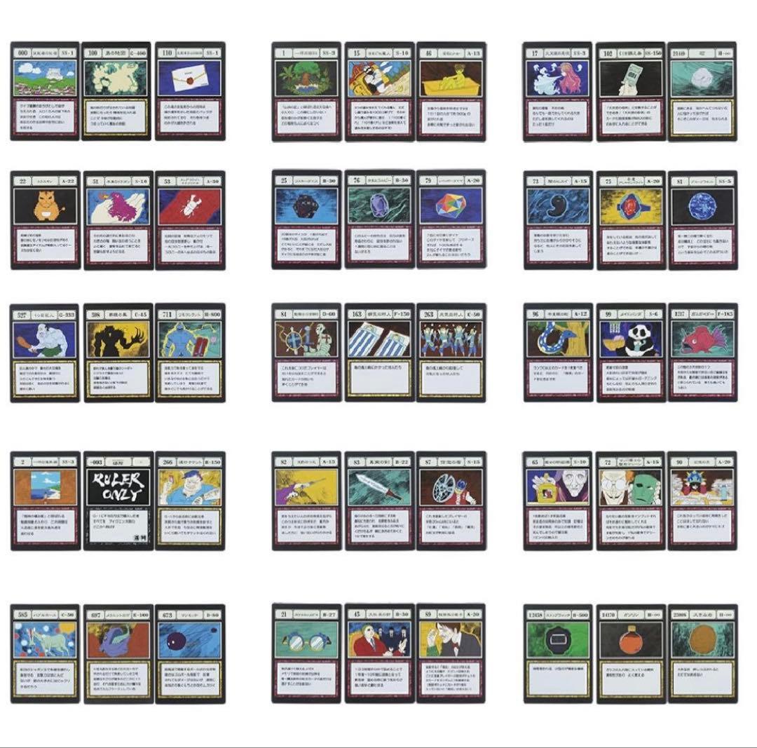 一番くじ HUNTER×HUNTER GREED 　J賞コンプリート