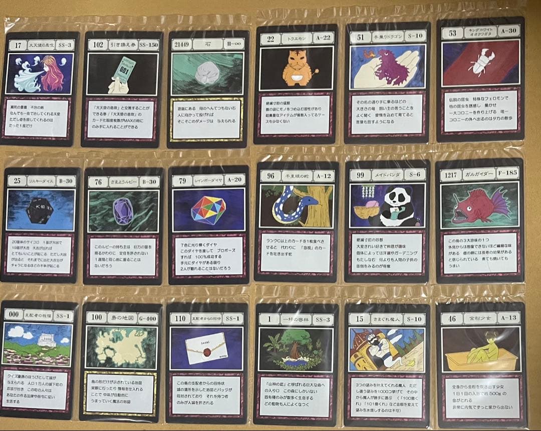 一番くじ HUNTER×HUNTER GREED 　J賞コンプリート