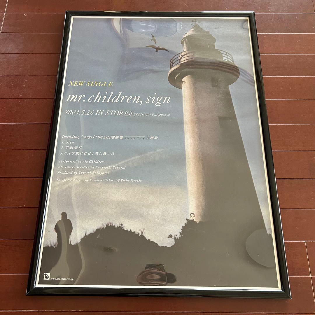 美品　Mr.Children ポスター　sign