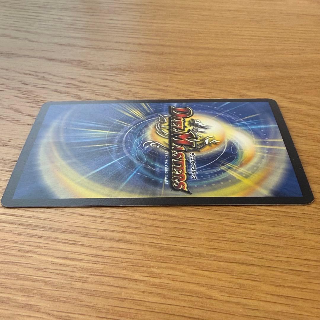 デュエルマスターズ　セット(小学生の時のもの)