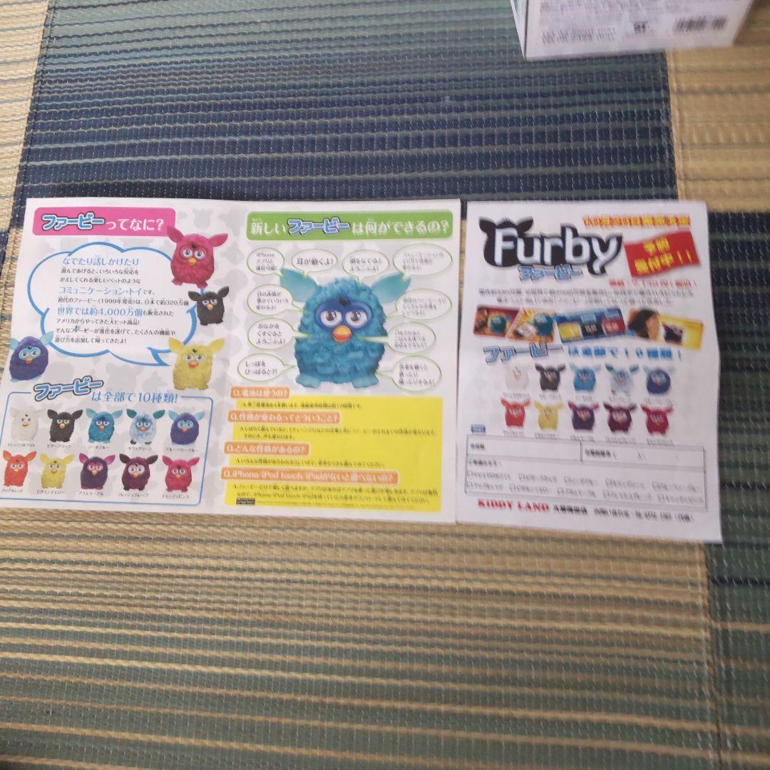 ファービーFurby 英語版　キウィグリーン