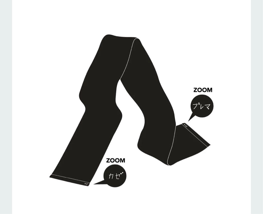 藤井風 Premaタオル ロンT