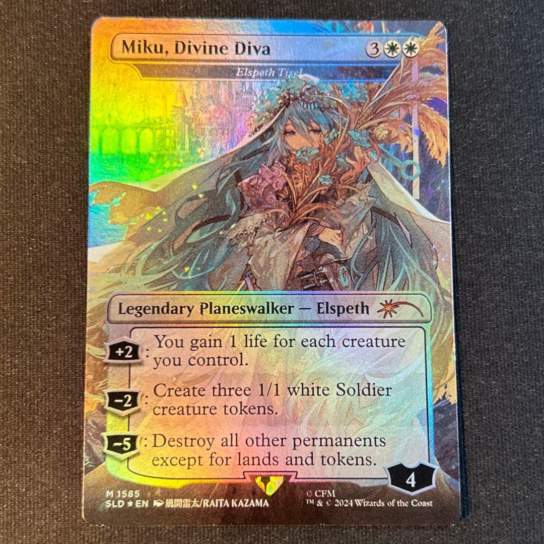 frigus(まとめ買い歓迎)様 リクエスト 7点 まとめ商品