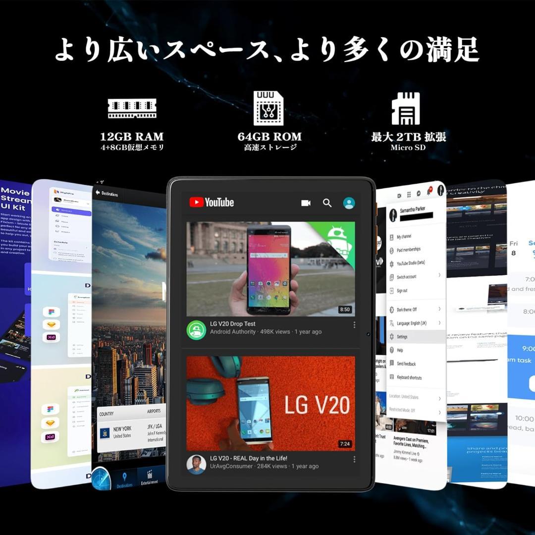 2025新登場·Android 15 タブレット　10インチ S929