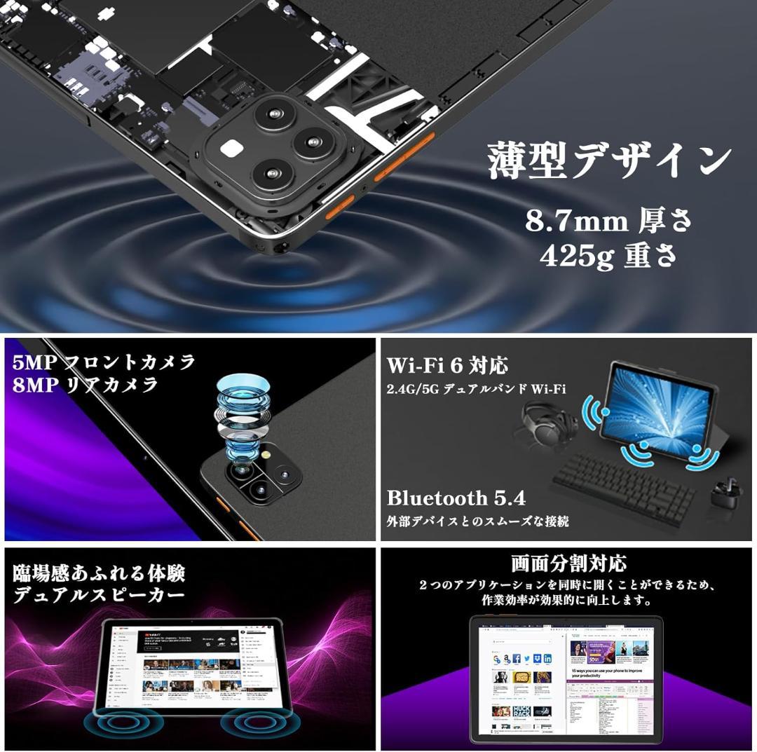 2025新登場·Android 15 タブレット　10インチ S929