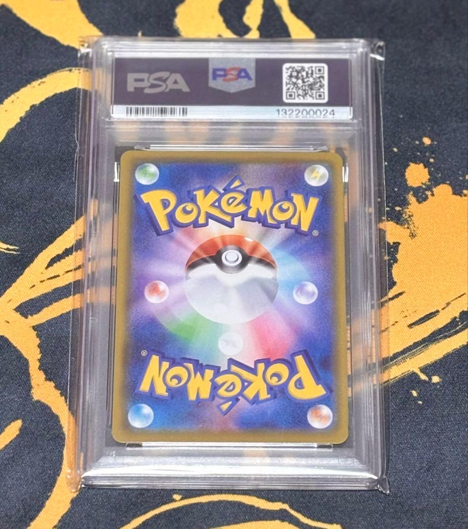 【PSA10】ピカチュウＶ　25TH