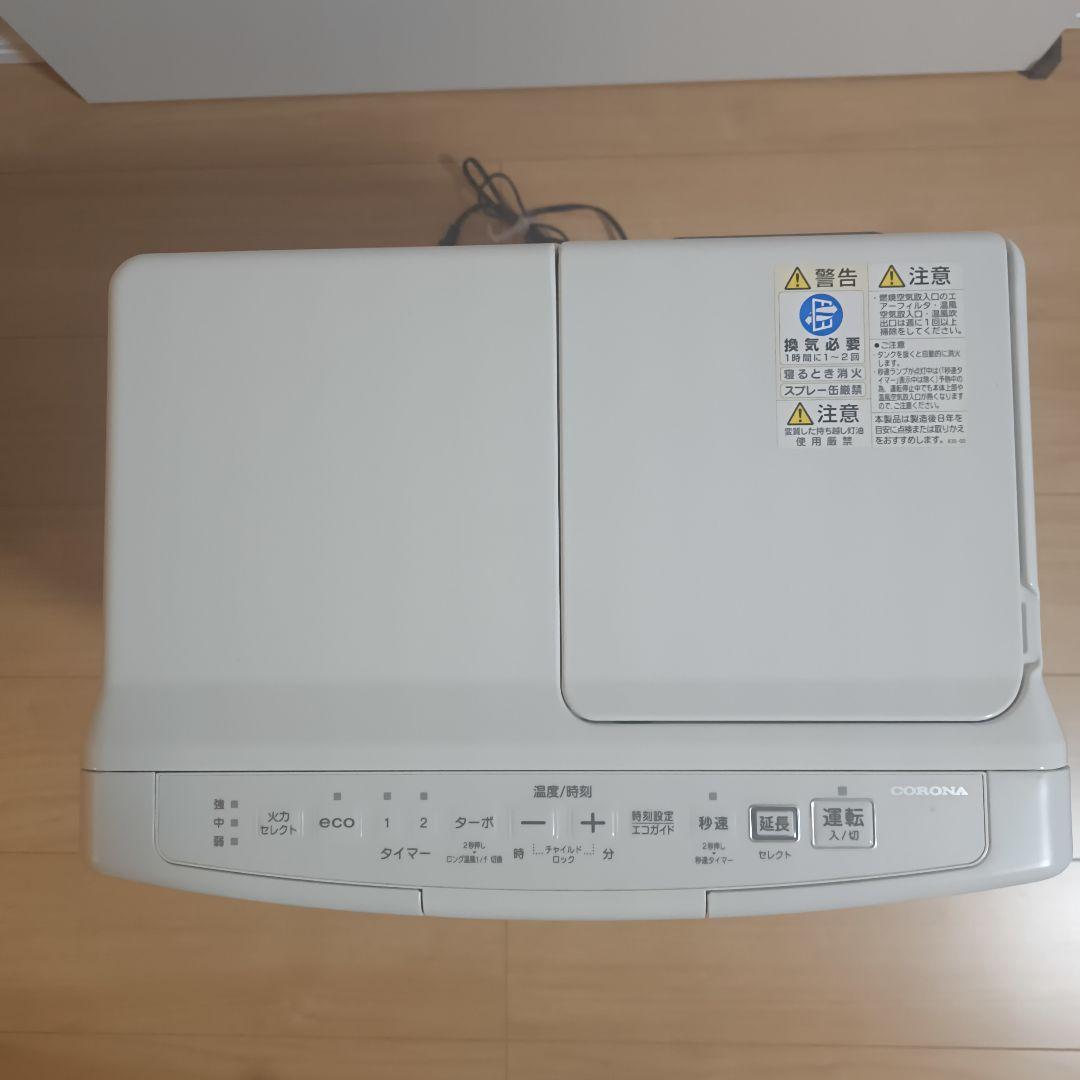 23年製！ 10畳〜13畳 コロナ