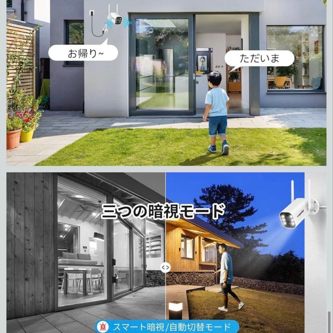 2025年最新500万画素防犯カメラセット2台 モニター付き定価59800円