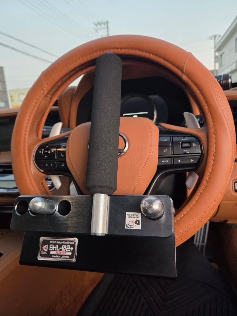 キタコ　SHL-02+プレミアム　 ステアリングロック　ハンドルロック