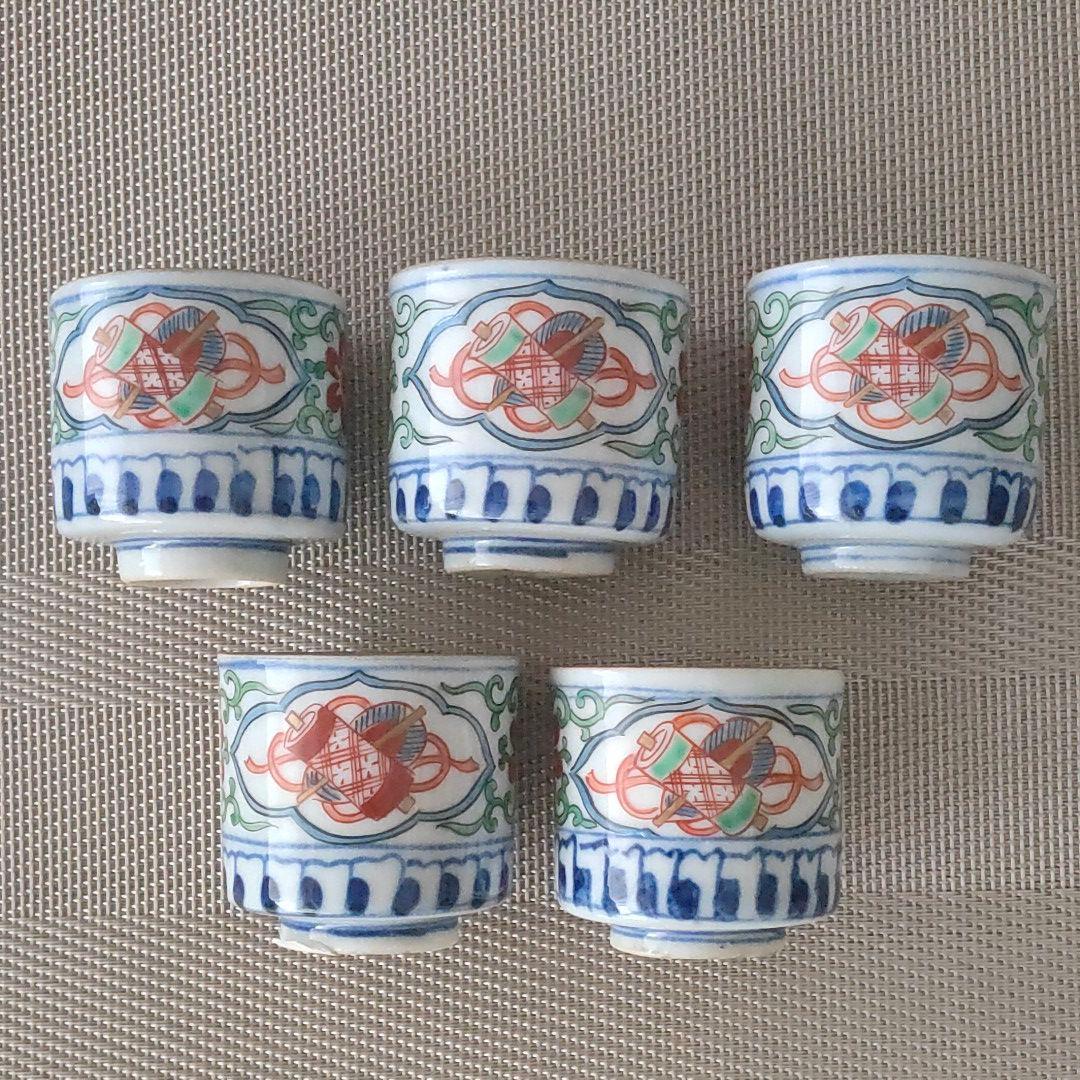 のぞき猪口 向付け　５個組