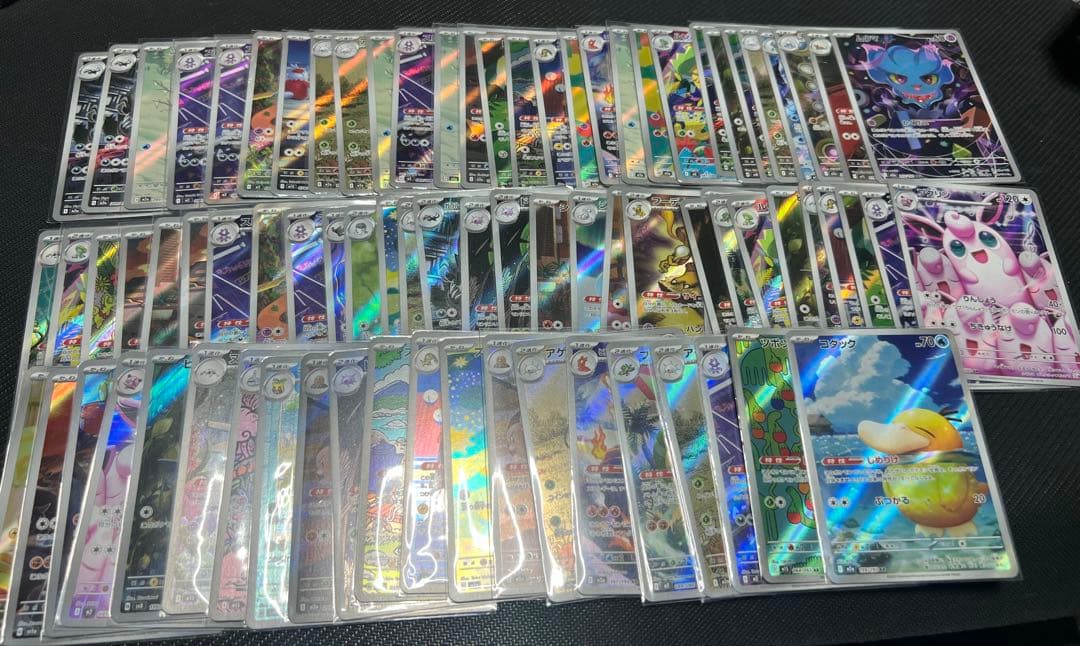 ポケモンカード AR80枚セット①