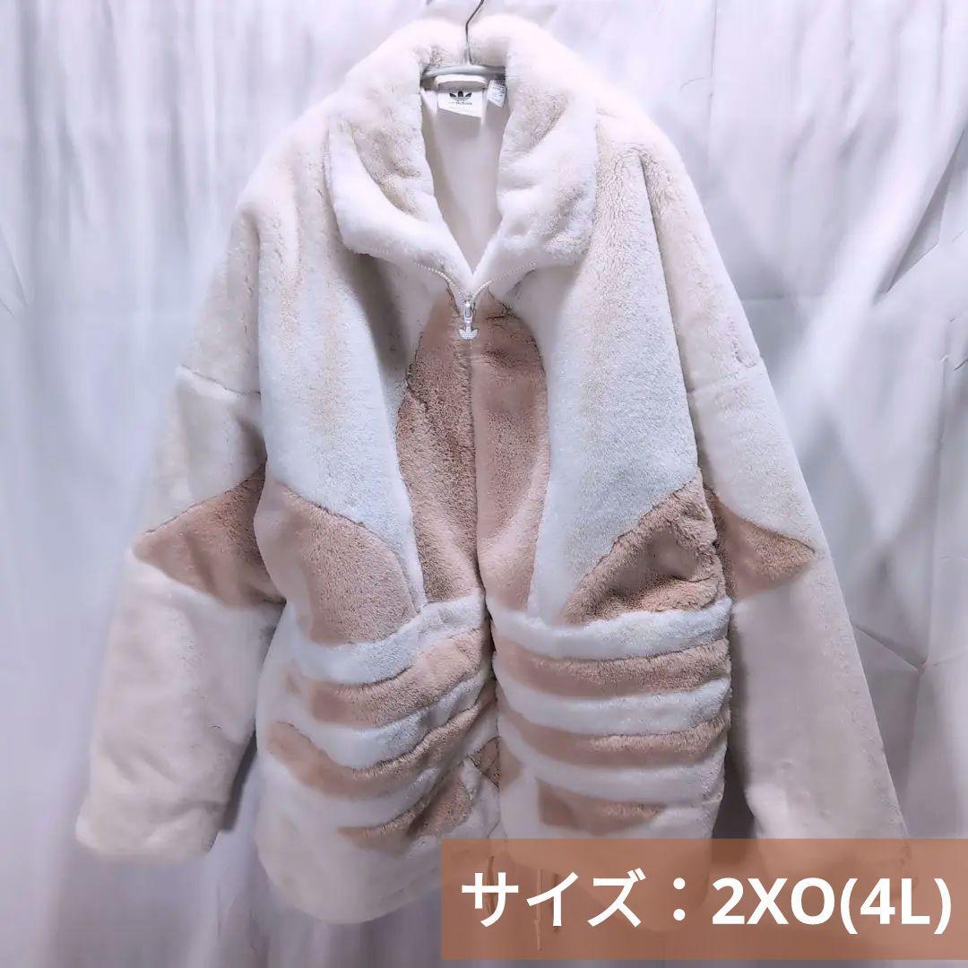 【大きめ】adidas フェイクファージャケット ビッグロゴ ホワイト 2XO