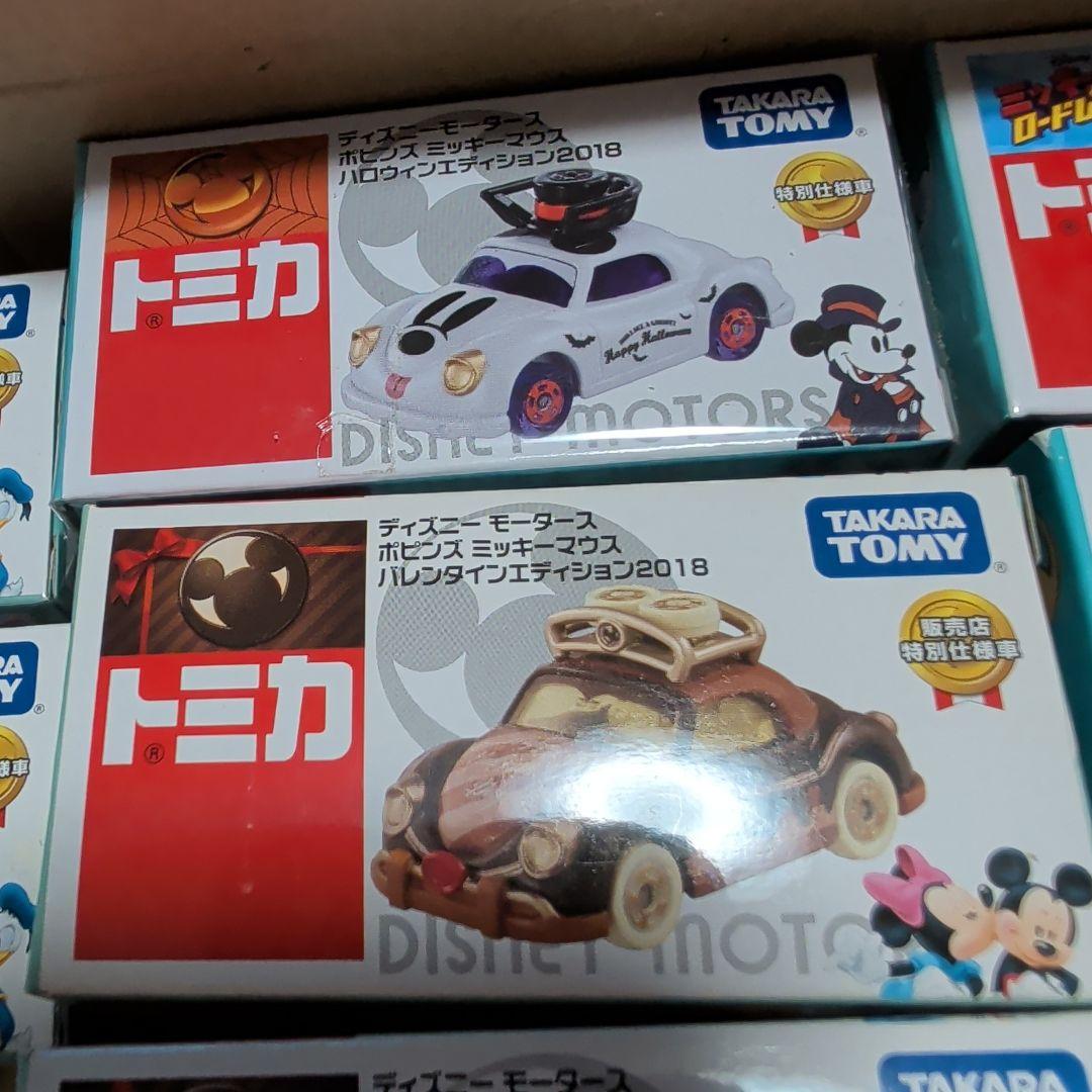 未使用　ディズニーモータース ミニカー 11台セット　限定品