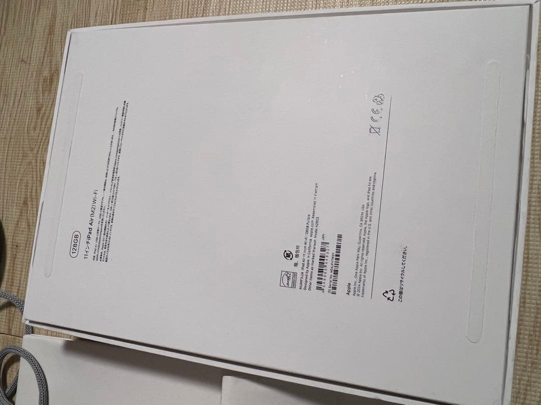 iPad Air 6 保証期間あり