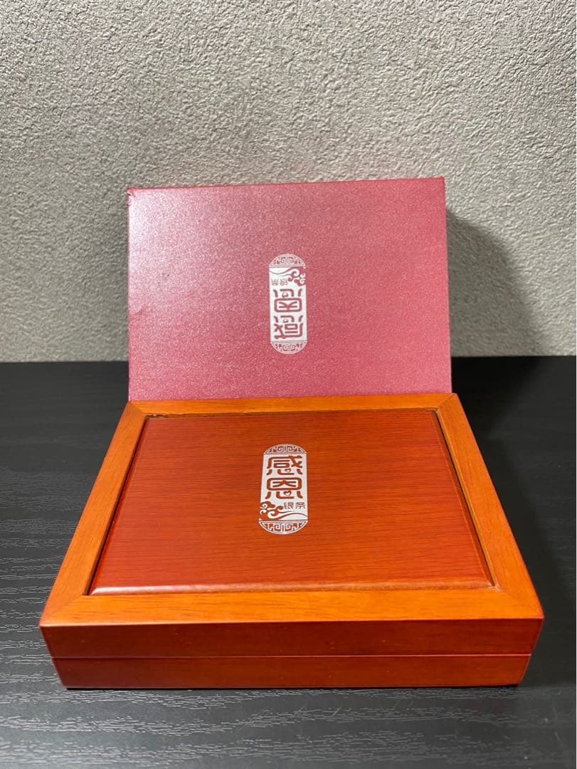 【中国】純銀バー Ag999 20g