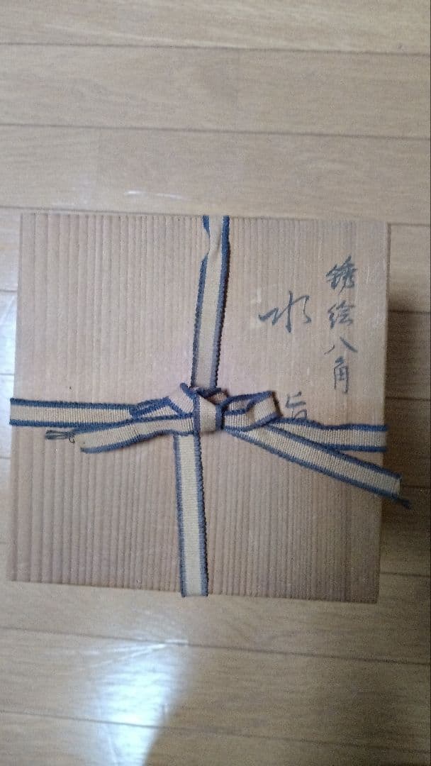 青磁　八角水指