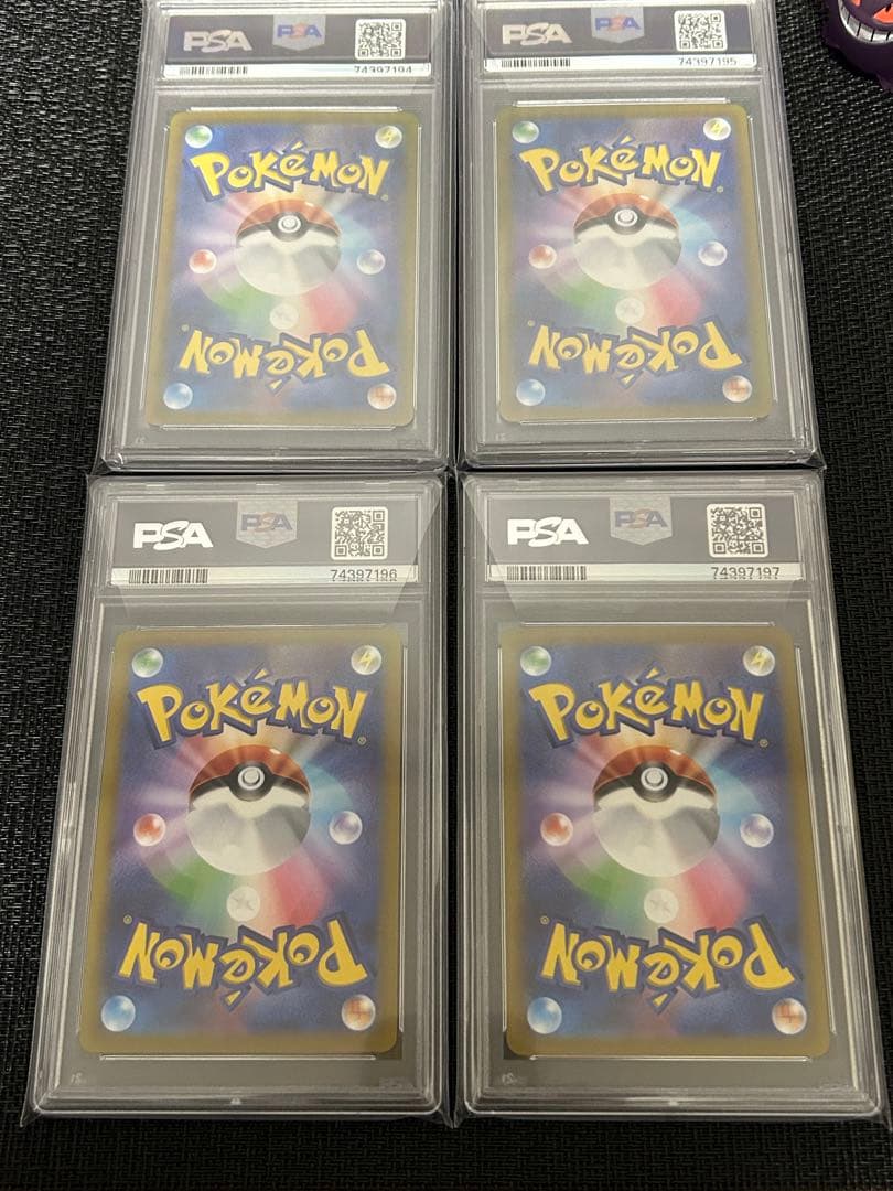 連番 パルキア ディアルガ ギラティナ アルセウス VSTAR UR【ポケカ】