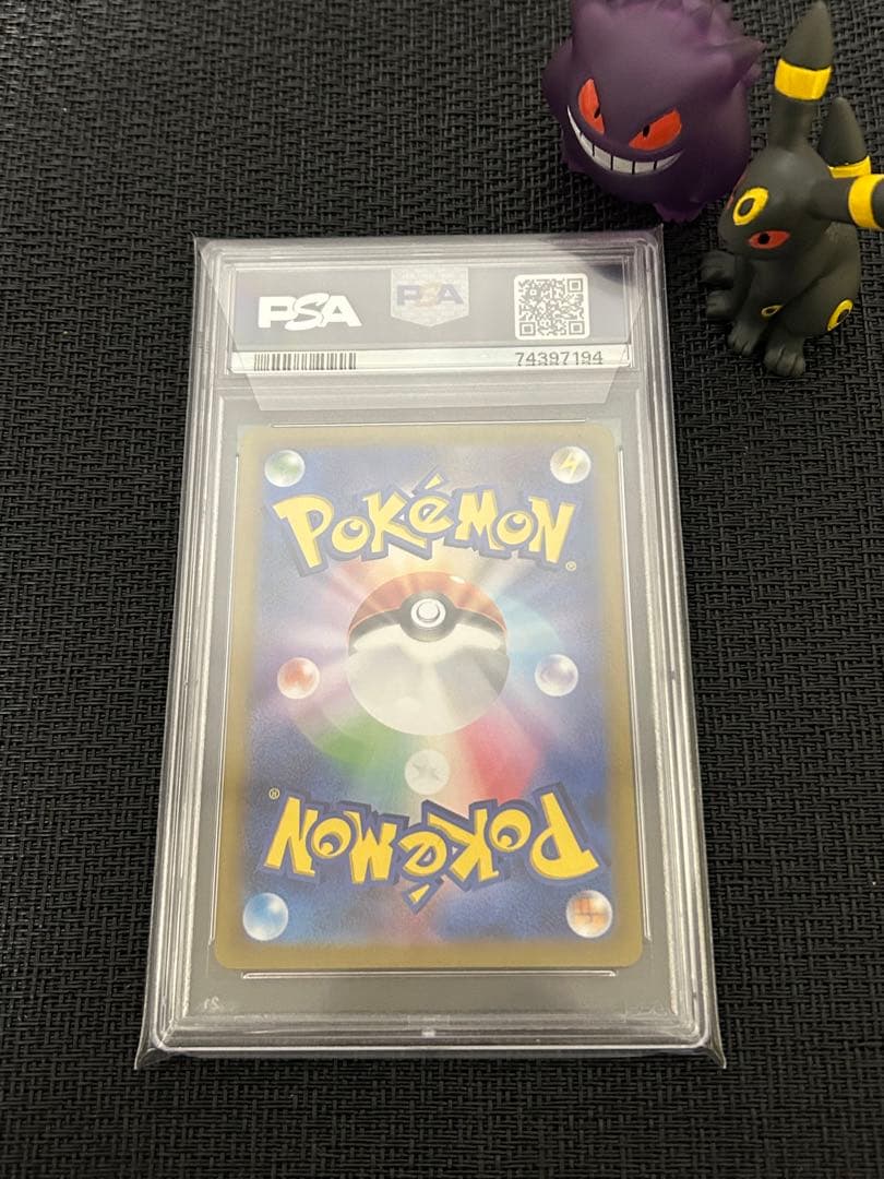 連番 パルキア ディアルガ ギラティナ アルセウス VSTAR UR【ポケカ】