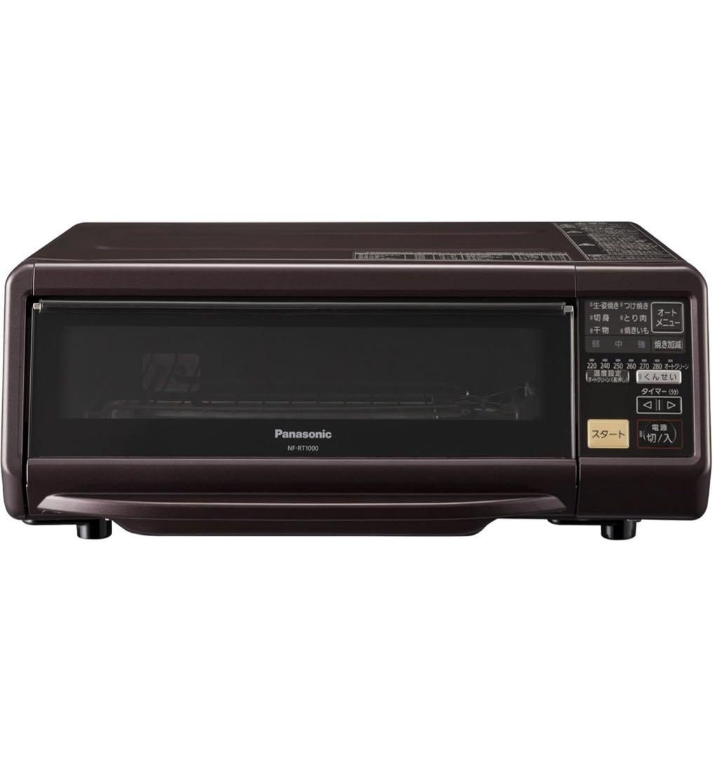 ラ*ぱ様 パナソニック 燻製器 けむらん亭 NF-RT1000 T 魚焼きグリル