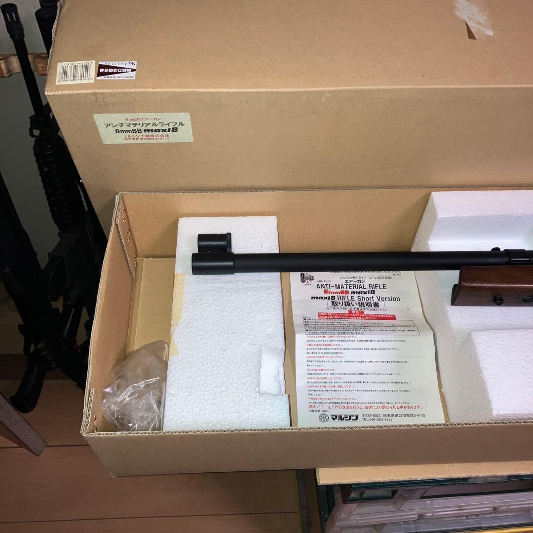 希少　マルシン工業　アンチマテリアルライフル　8mm