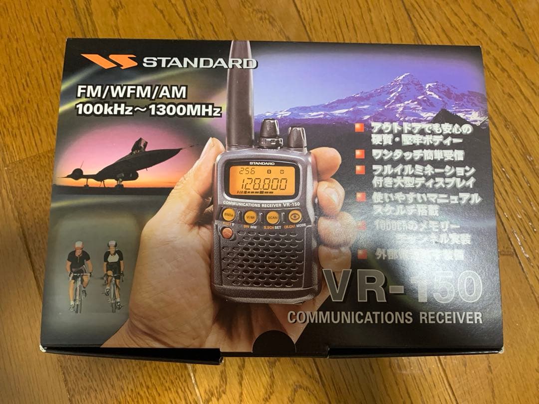 受信機 VR-150 YAESU STANDARD