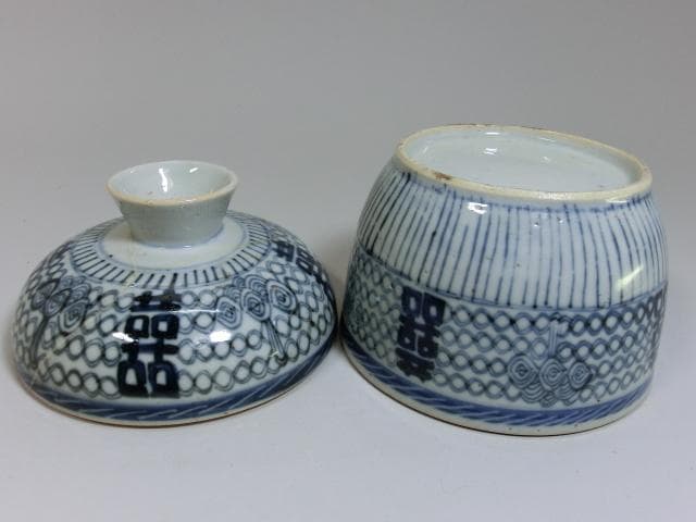 蓋物■中国 古い染付鉢 リボン唐草 蓋鉢 喜 古玩 唐物 古美術 時代物 骨董■