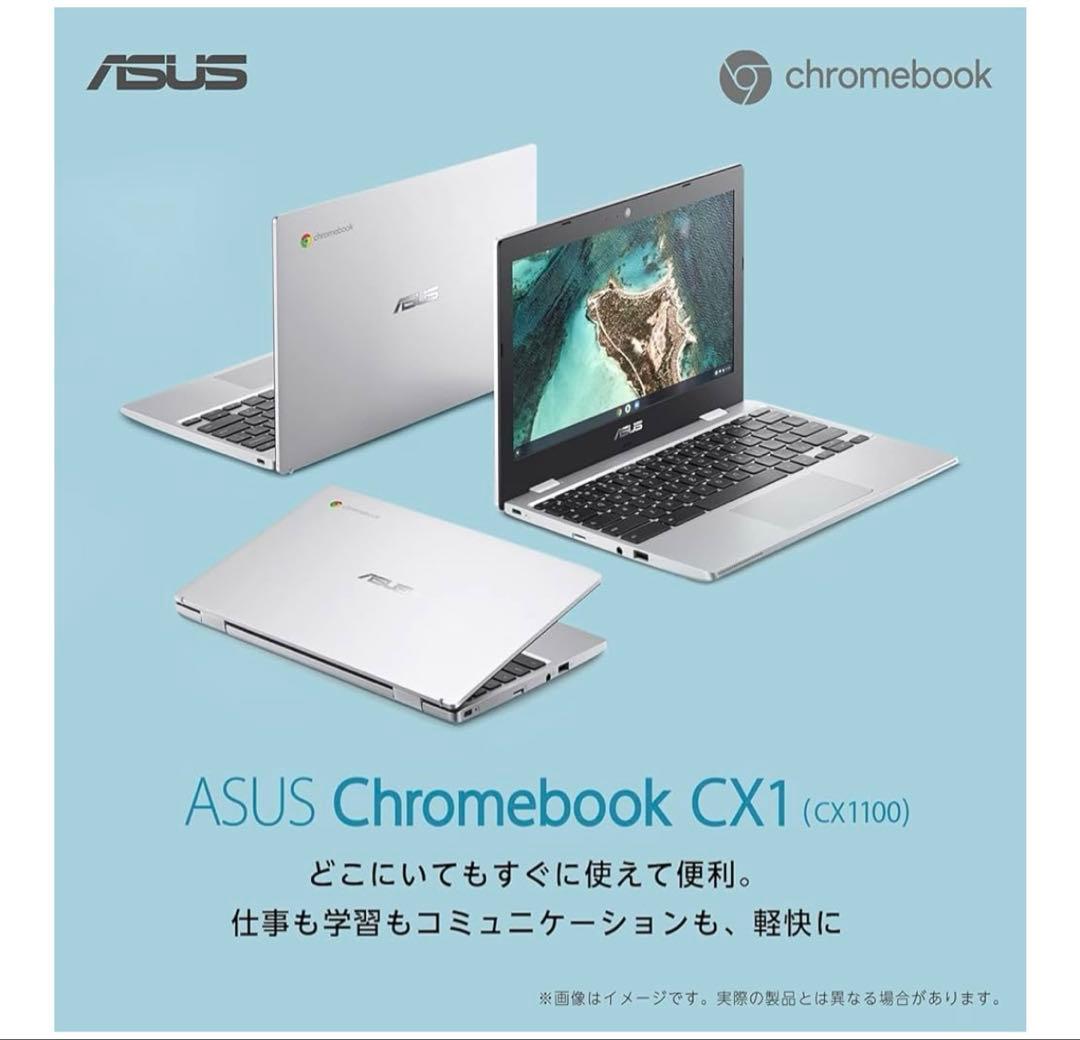 ASUS Chromebook CX1 ノート モバイル PC パソコン