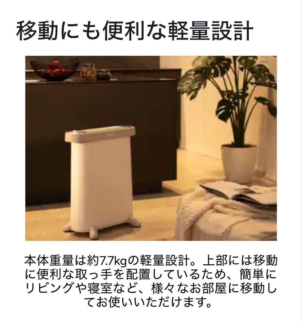 【ほぼ新品】De'Longhi オイルレスヒーター ソラーレ ピュアホワイト