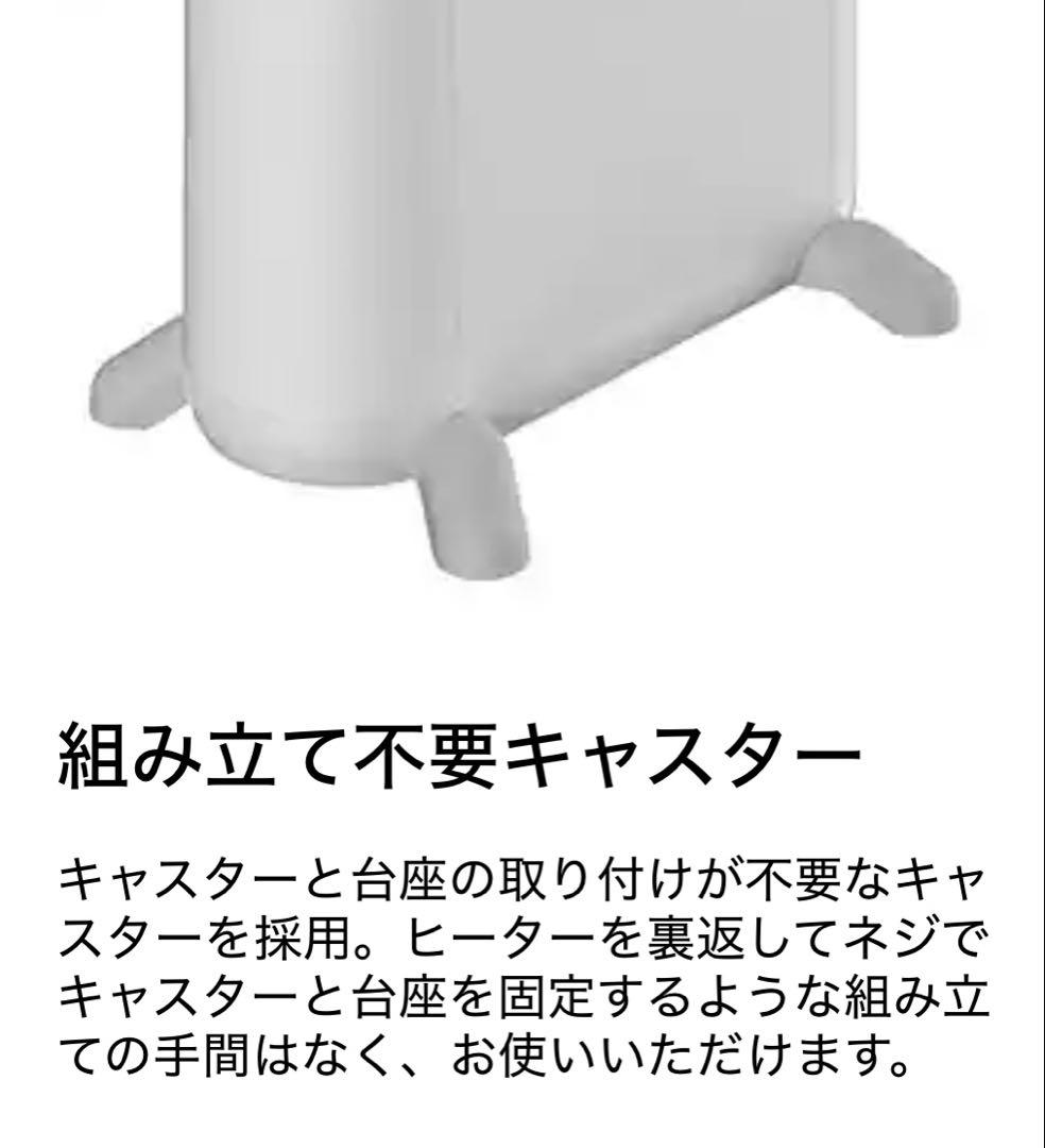 【ほぼ新品】De'Longhi オイルレスヒーター ソラーレ ピュアホワイト