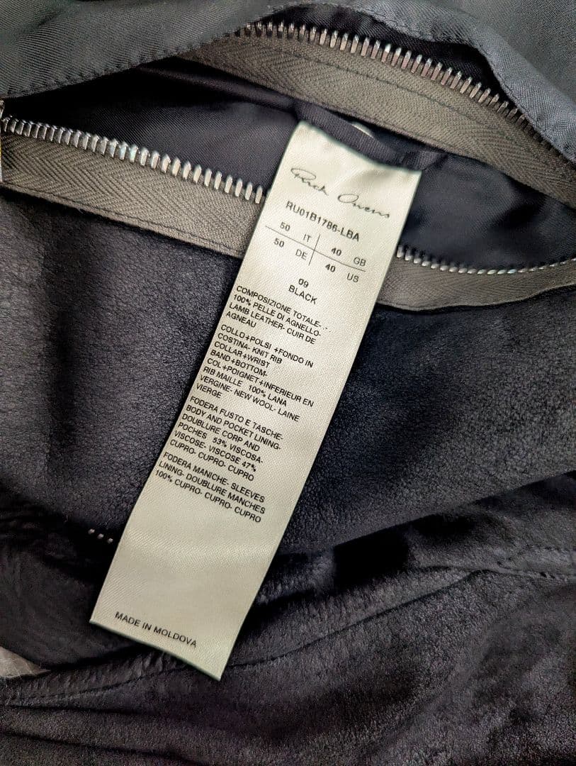 美品　FOGACHINE　リックオウエンス　ラムレザー　クラシック　フライト