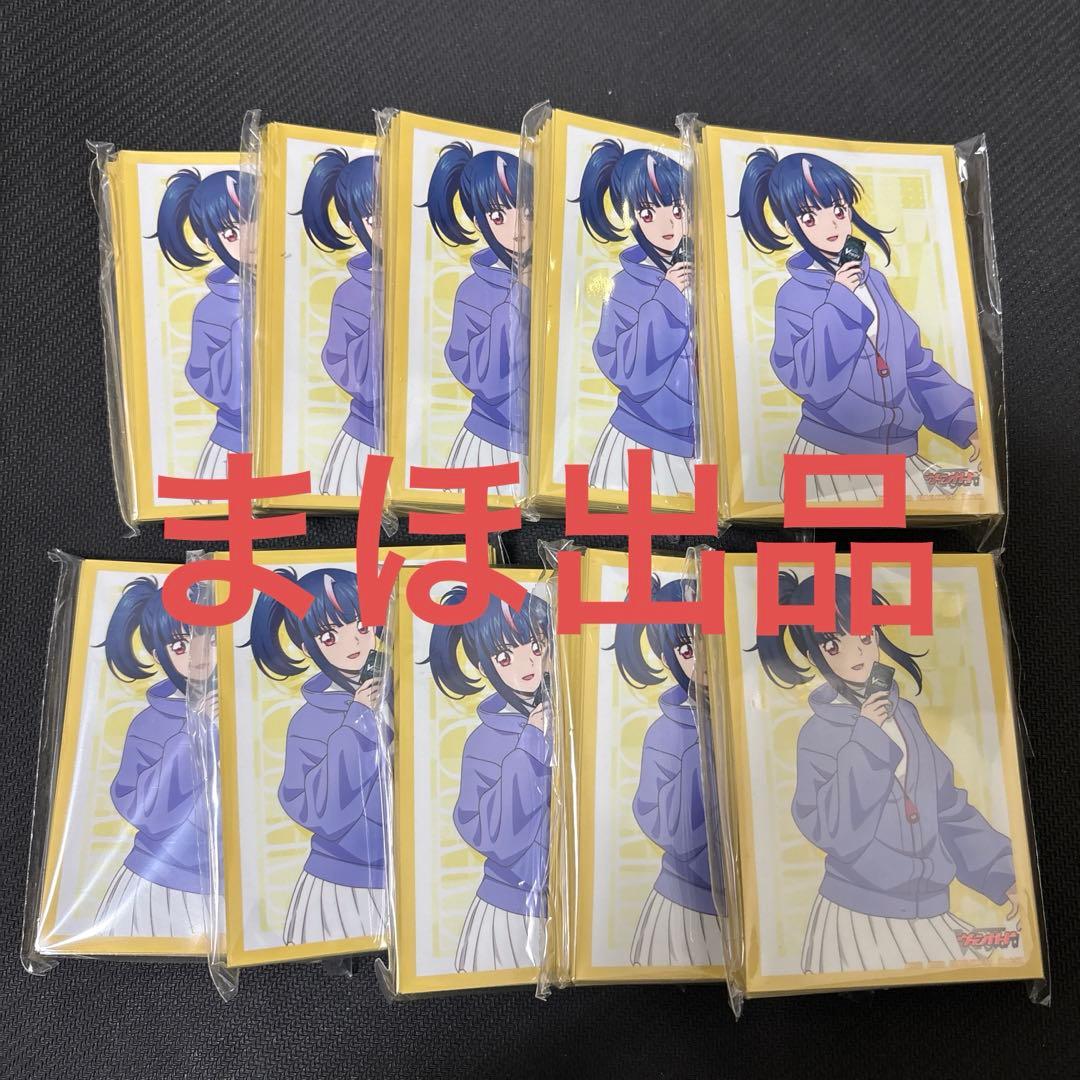 明星エリカ スリーブ 10個