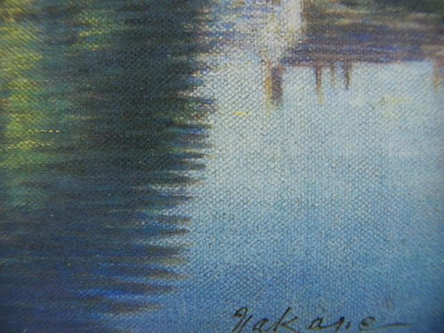 中根寛、【モレ－の水辺】、希少な額装用画集より、新品額装付