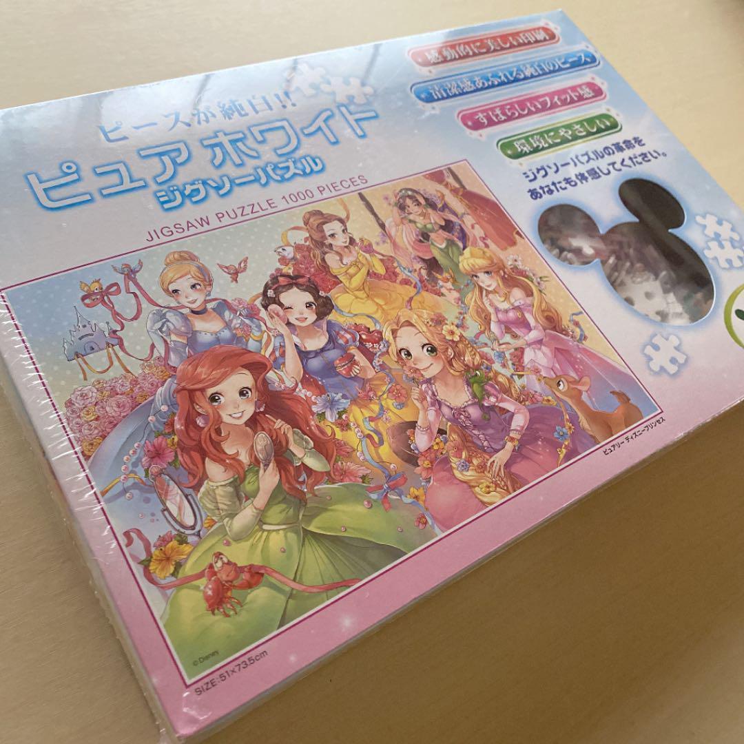 ディズニープリンセス ジグソーパズル 1000ピース ピュアホワイト 未開封