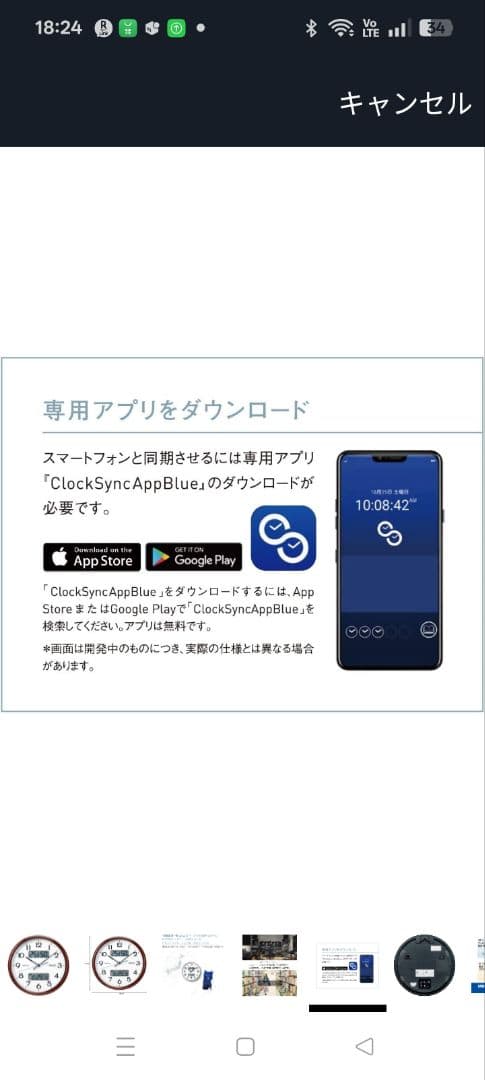 セイコークロック 掛け時計 直径31cm 電波 アナログ ZS252B