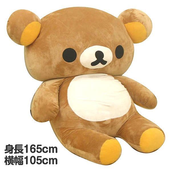 等身大リラックマ