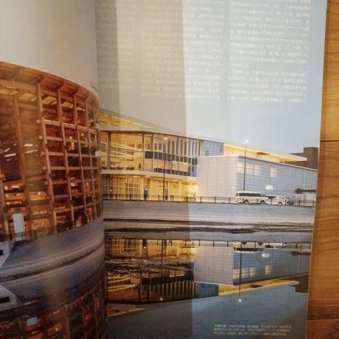 新建築 2025年12月号 CAD・BIM特集