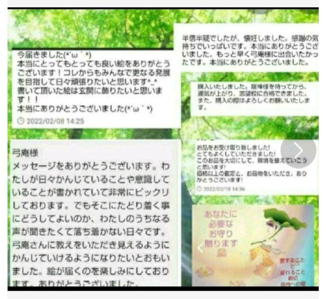 展示用決定A２原画フレーム付き　＃最強開運日筆入　＃白龍神　＃原価28000円