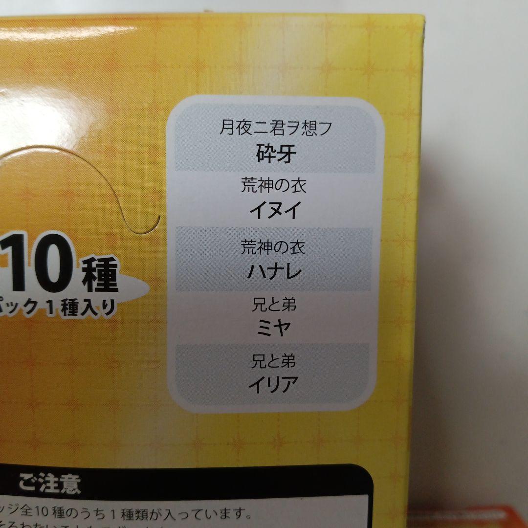 夢100 夢王国と眠れる100人の王子様　覚醒後イベントコスチューム 太陽Ver