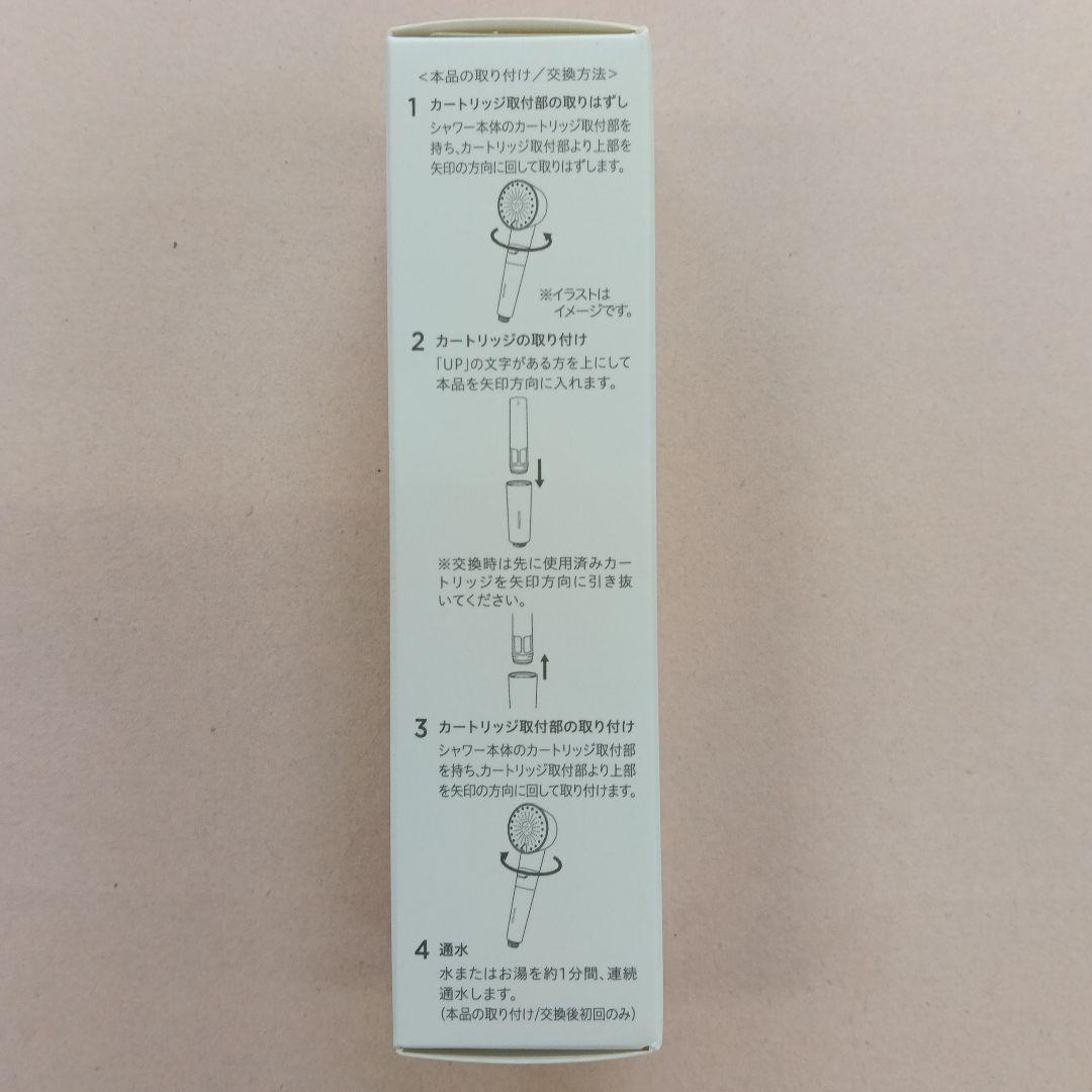 サロニア　ファインバブルクリア　(シルバー)