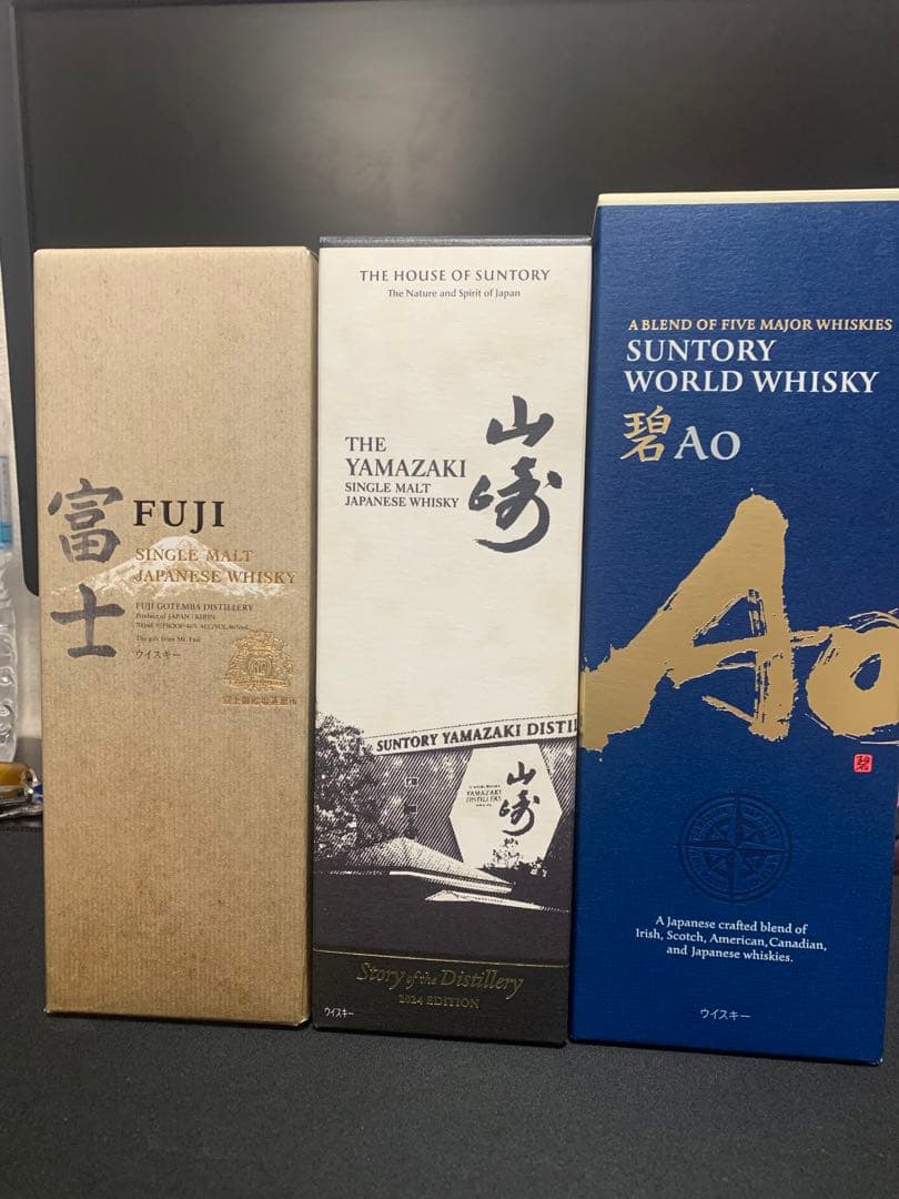 サントリー山崎　白州　ストーリーオブザディスティラリー　2024エディション