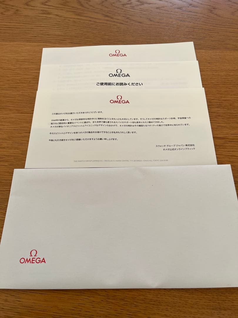 OMEGA シーマスター300M ラバーベルト ブラック【週末値下げ】