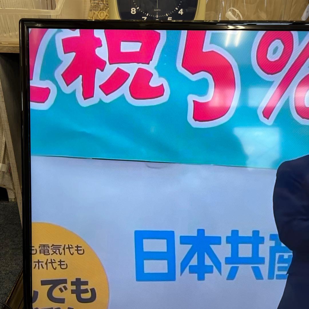 MAXZEN マクスゼン 50インチ 液晶テレビ JU50CH06