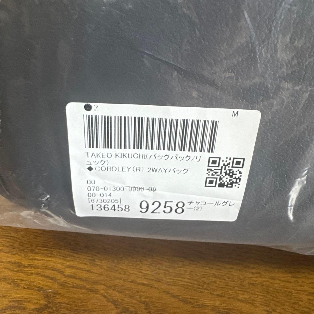 TAKEO KIKUCHI CORDLEY（R） 2WAYバッグ グレー