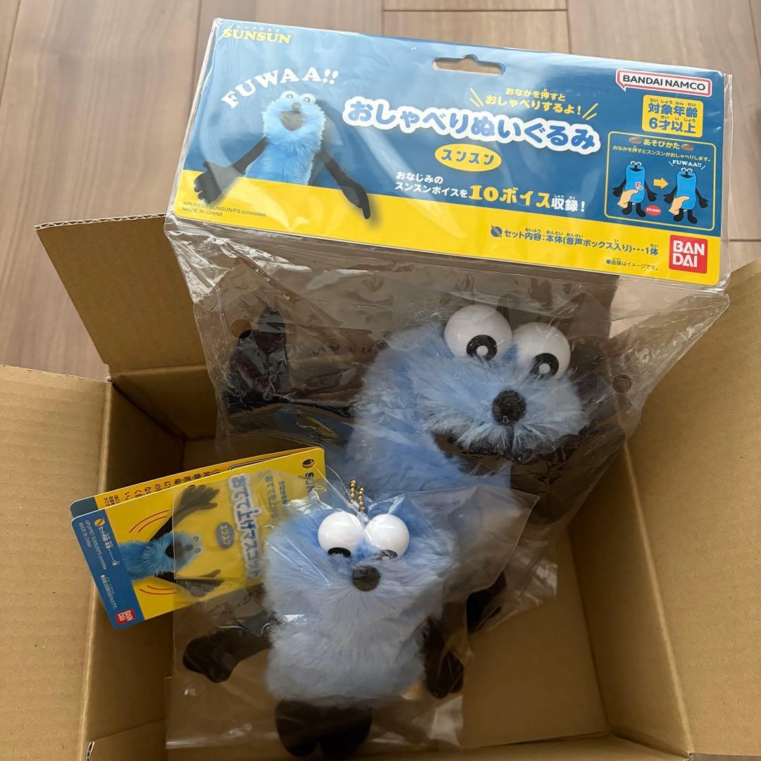 パペットスンスン　おしゃべりぬいぐるみ　おてて上げマスコット　セット