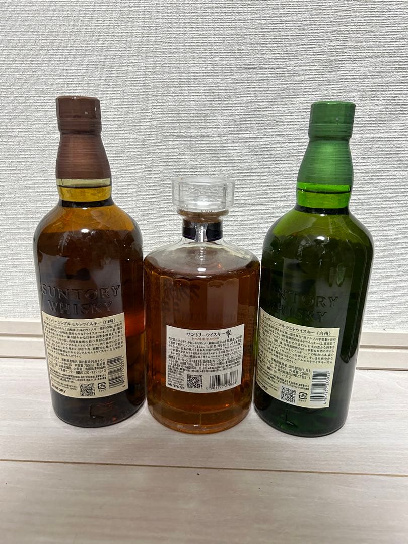 【新品】山崎、白州、響　3本セット