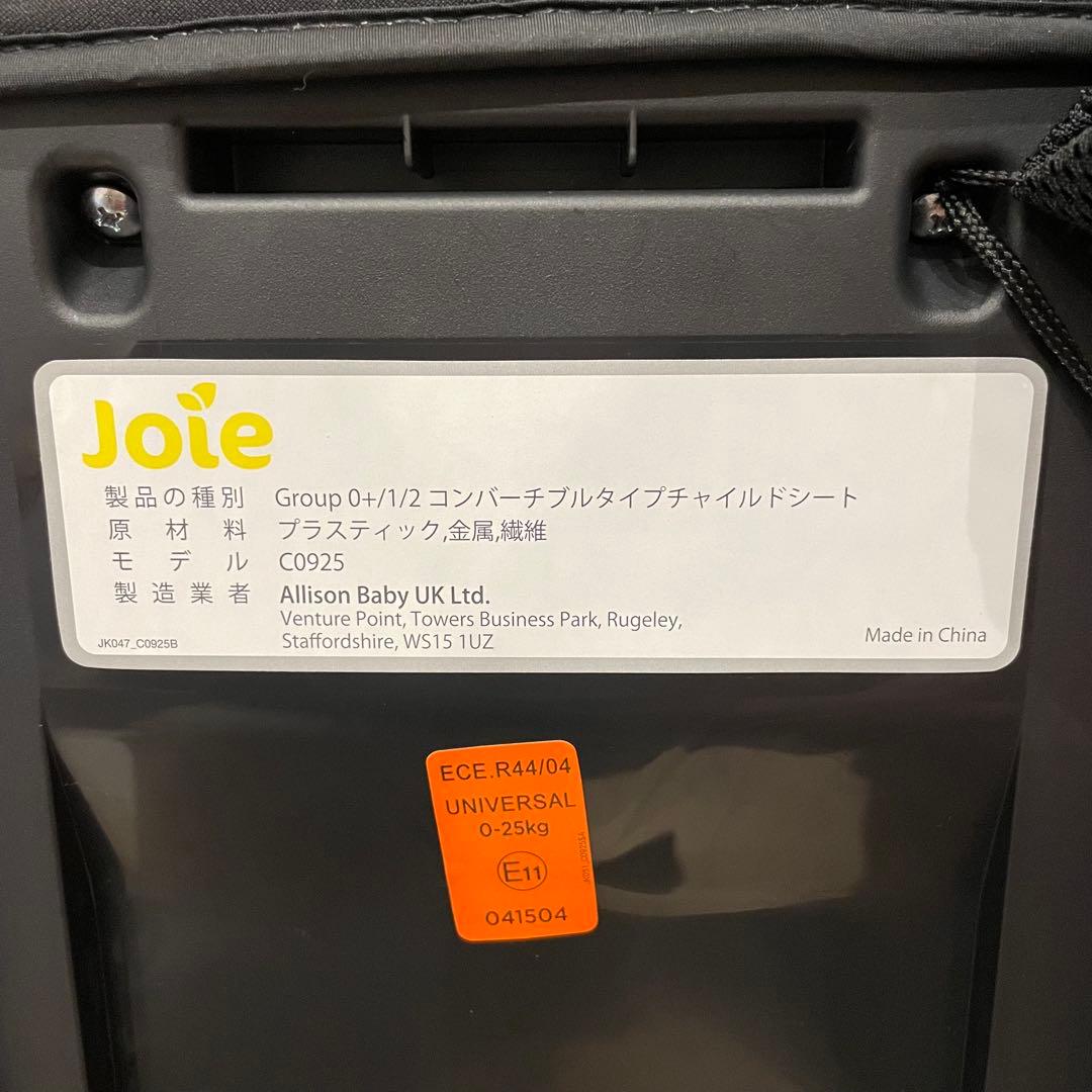 美品 joie ジョイー バリアント チャイルドシート ブラック