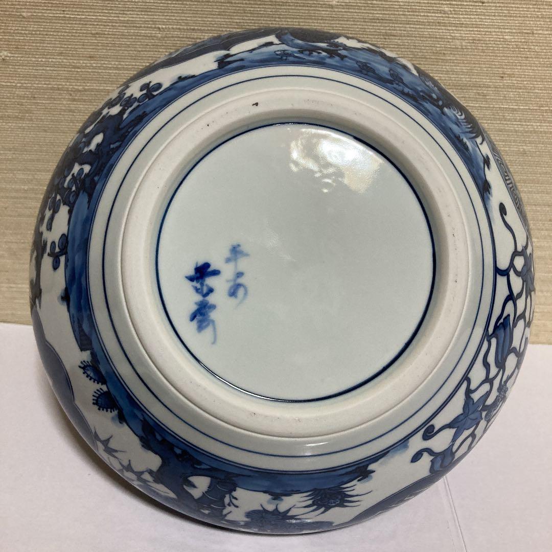 茶道具　京焼　染付水指　手塚景雲作