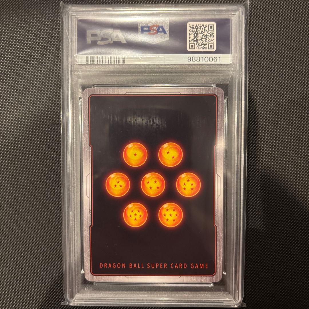 ドラゴンボール フュージョンワールド 孫悟空GT スーパーパラレル PSA10