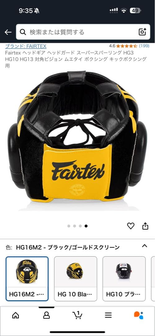 Fairtex ヘッドギア HG16 M2 黒/金　Mサイズ