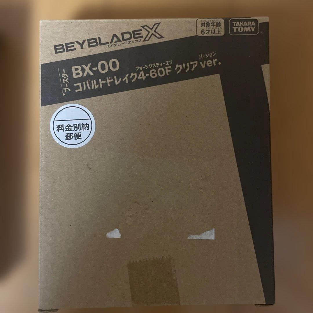 新品！エアロペガサス、コバルトドレイク、フェニックスウィング、ロックチップ